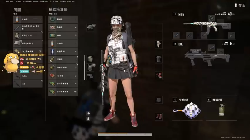 【2022-09-30 21点场】Ben4丶zz：PUBG 253872
