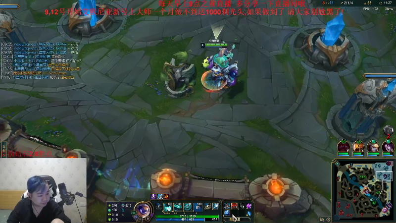 【英雄联盟】网友张顺飞的精彩时刻 20221001 04点场