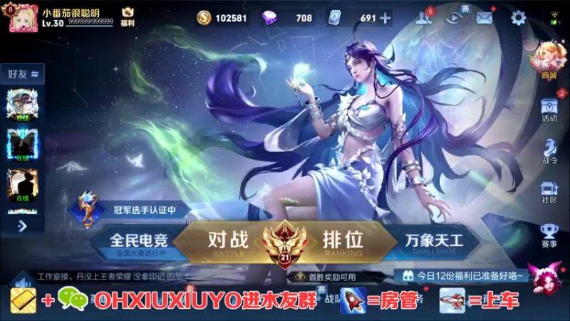 【2022-10-01 20点场】正义的番茄酱：边路小可爱唷