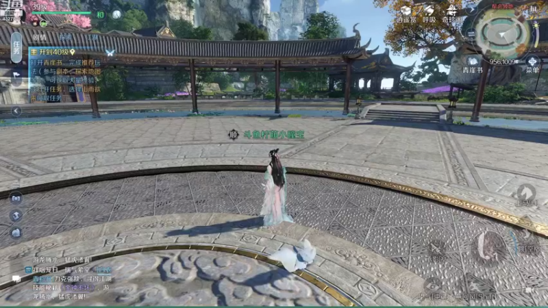 【2022-09-30 22点场】柠萌小瞳宝丶：❤宅女瞳宝❤逆水寒手游开测~