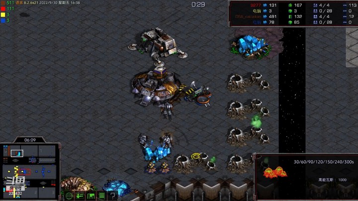 天使风暴专业版DSA8.2.6x20 80