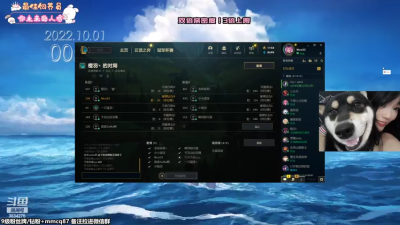 【2022-10-01 00点场】妮可老师：双倍⭐妮可老师—长沙第一深情！