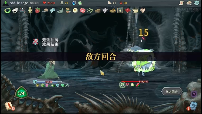 【2022-09-30 22点场】十变哥X：过节不播 合理吧