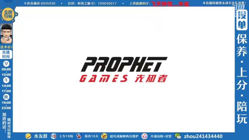 【2022-09-27 19点场】技术帝1：直播间未来三周定时产羊毛，记得来薅~