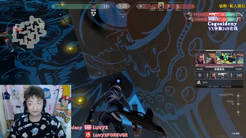 【2022-10-01 01点场】Sideny蛇：【8694】EPL赛事纯享直播间！双倍！