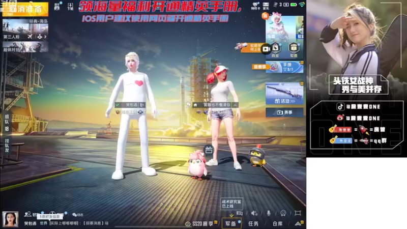【2022-10-01 01点场】詹壹壹：小詹：赛季初房管带上战神