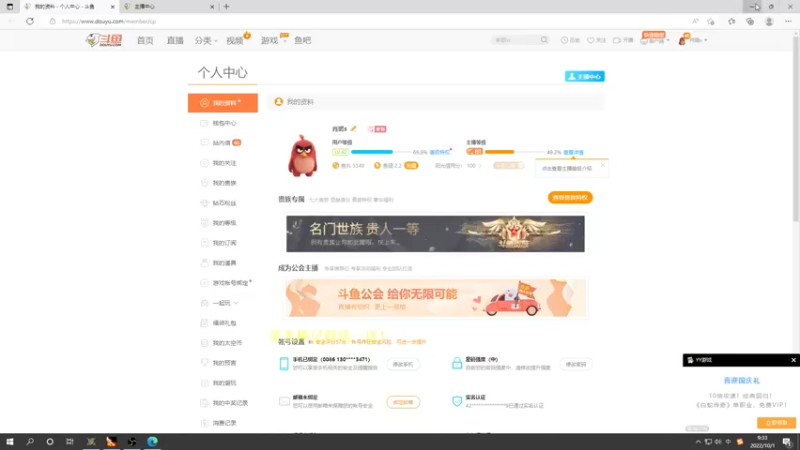 【2022-10-01 09点场】肖璐s：国庆节快乐！！！！