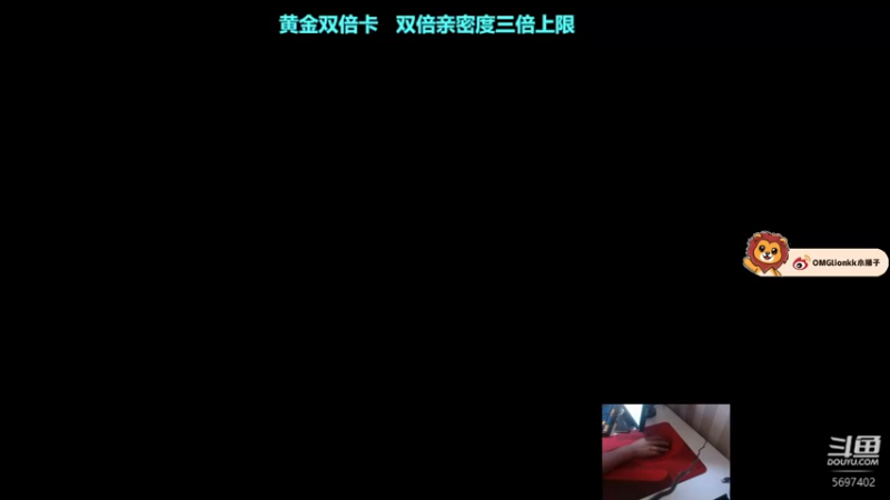 【2022-10-01 13点场】小狮子lionkk丶：【lionkk】黄金双倍卡