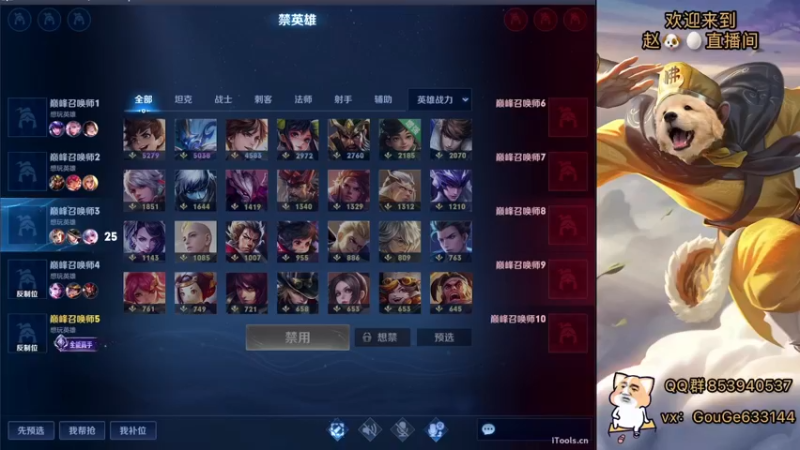 【2022-09-30 22点场】荣耀英雄宋人头：日常给号刷金币