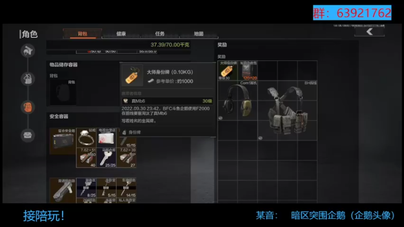 【2022-10-01 00点场】今天还在玩游戏的企鹅：多斯弟弟来了！