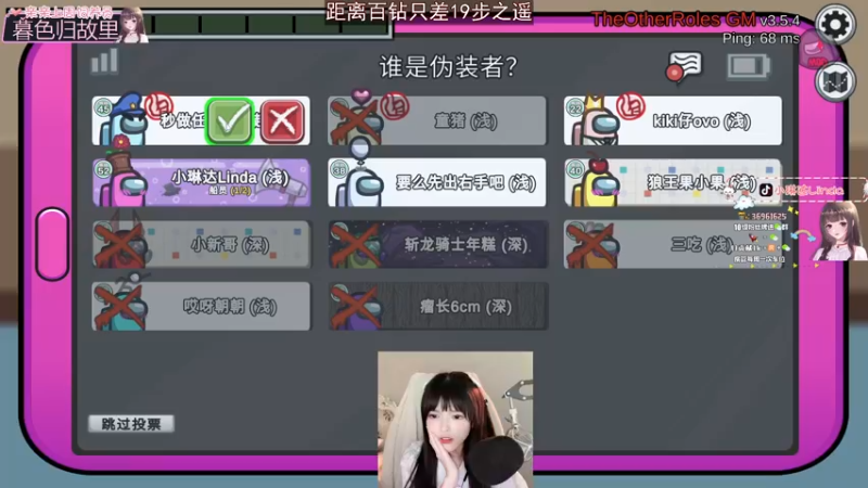 【2022-10-01 02点场】小琳达Linda：黄金双倍：离百钻差18步辣！