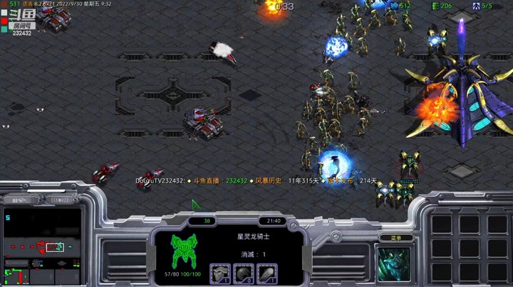 天使风暴专业版DSA8.2.6x20 70