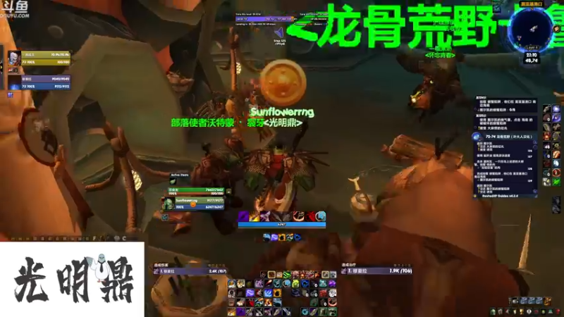 【2022-09-30 21点场】sunflowsr：来吧WLK,首发生存猎.