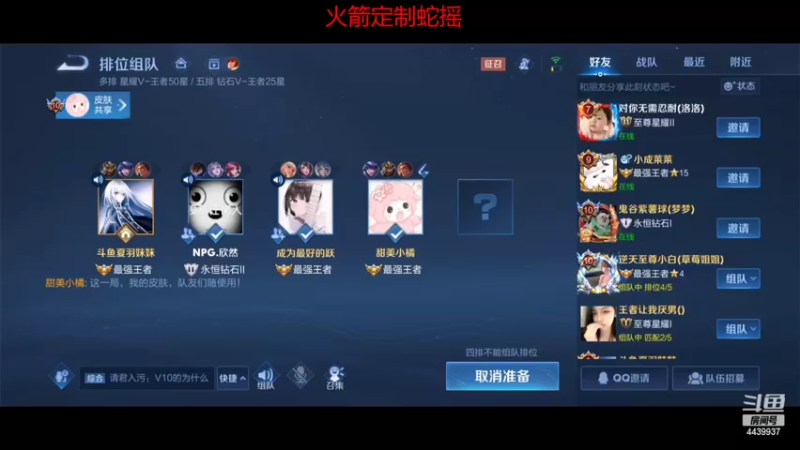 【2022-09-30 22点场】eStarPro橘子：国庆节姥姥们！！！
