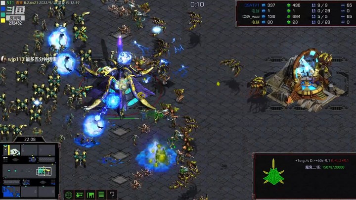 天使风暴专业版DSA8.2.6x20 75