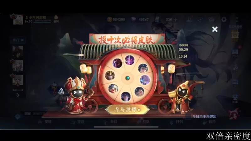 【2022-10-01 17点场】李知恩nn：勉强算半个成功人士