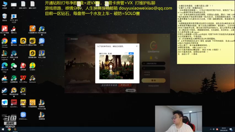 【2022-09-30 22点场】LMQ丶小搞笑：进来五分钟上王者，顶级中单思路讲解~
