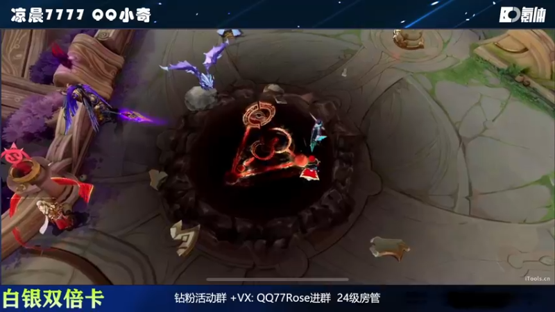 【2022-09-30 20点场】凉晨7777：【小奇】白银双倍！！