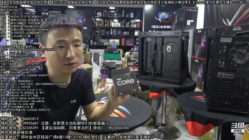【2022-10-01 03点场】80it电脑网：郑州80it：国庆节电脑活动开启！