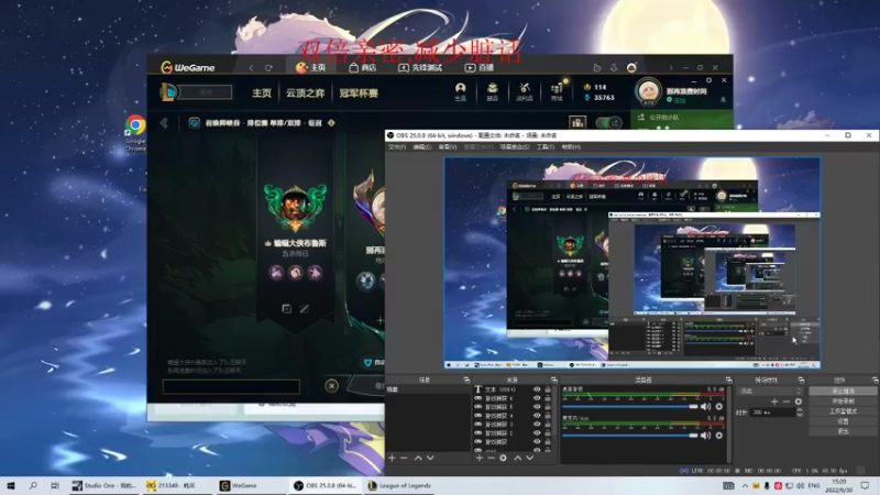 【2022-09-30 15点场】Xzx哦：玩一会出门晚上回来