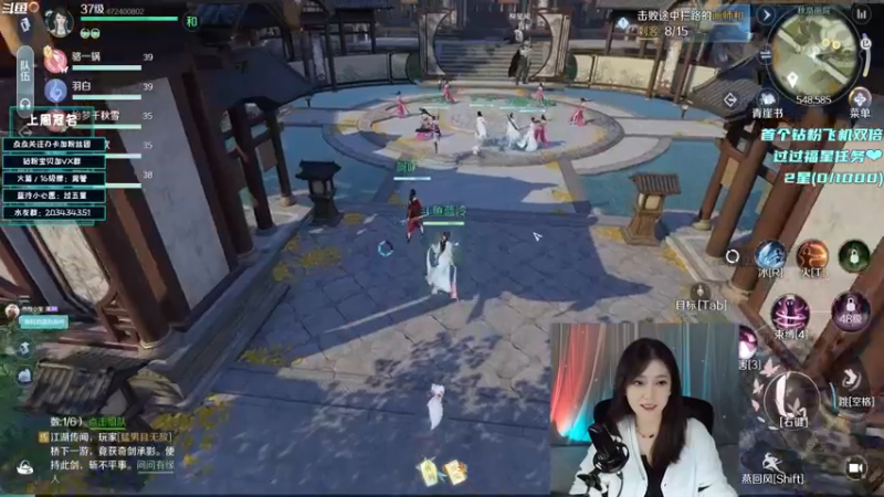 【2022-09-30 17点场】一只蓝泠：【露脸】逆水寒手游首测