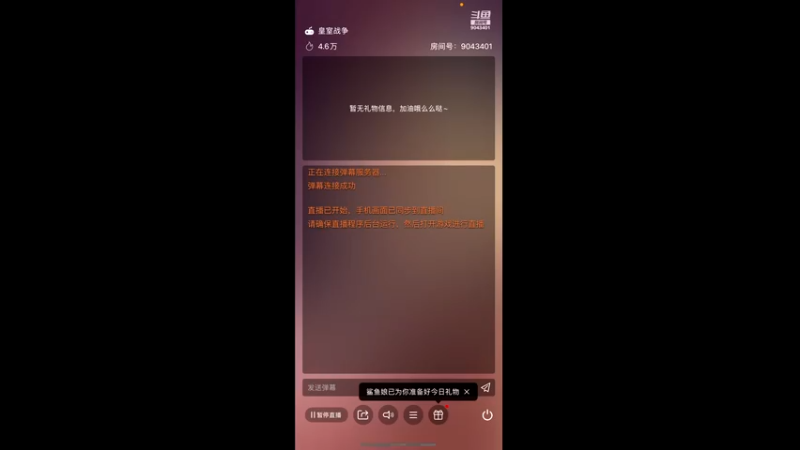 【2022-10-01 06点场】轨姐：皇室小菜鸟 9043401