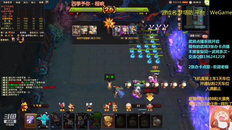 【2022-09-30 23点场】皮小乌：乌：出现吧~皮卡乌！