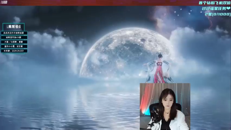 【2022-09-30 15点场】一只蓝泠：【露脸】逆水寒手游首测