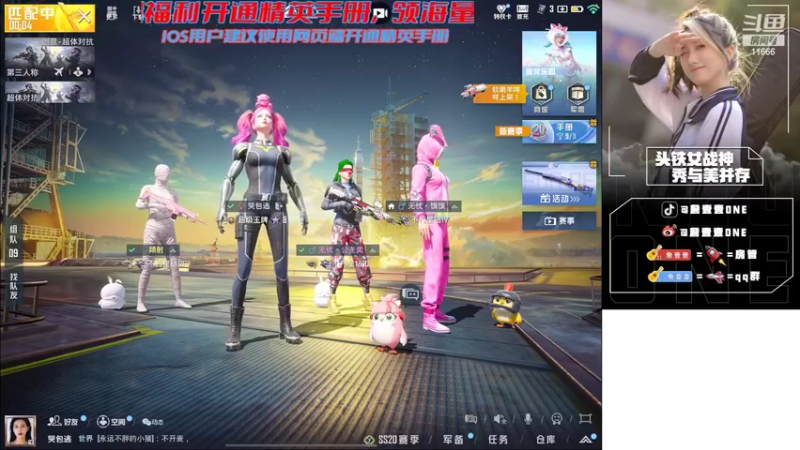 【2022-10-01 10点场】詹壹壹：小詹：赛季初房管带上战神