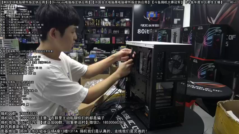 【2022-10-01 17点场】80it电脑网：郑州80it：国庆节电脑活动开启！