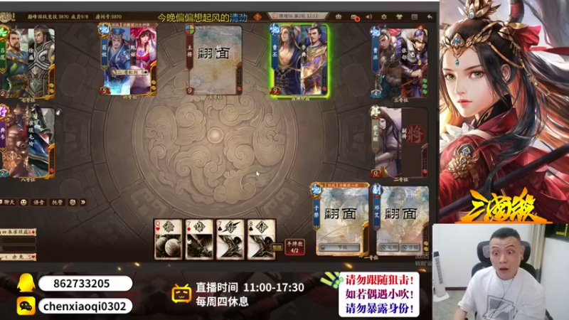 【2022-09-30 22点场】吹得神丶丶丶：月底冲冠军，冲冲冲！