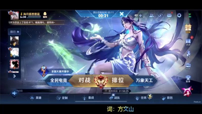 【2022-10-01 14点场】DYG萧玦：巅峰赛冲前三