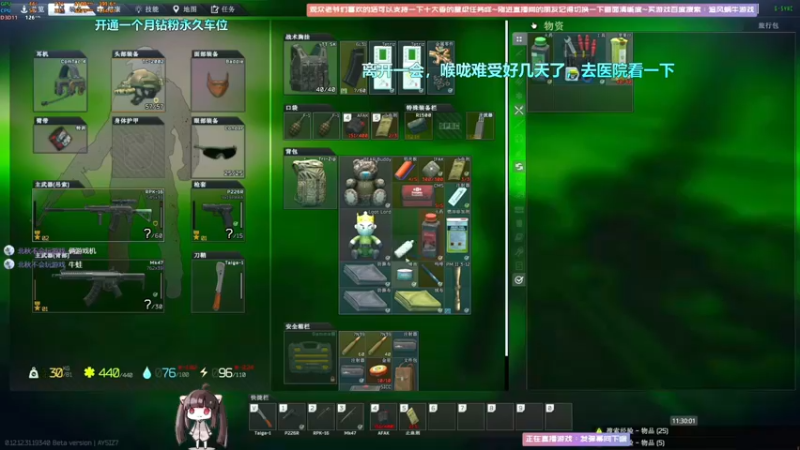 【2022-09-28 15点场】Biu十香：✨斗鱼第一画质✨使命召唤19✨逃离塔科夫