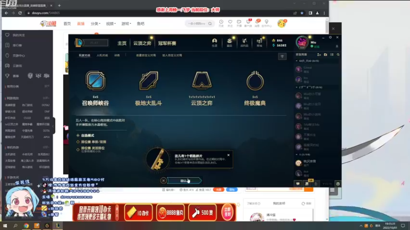 【2022-10-01 19点场】作作金克丝：作作金克丝:大加强 无敌！