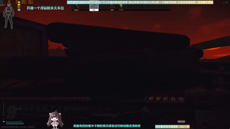 【2022-09-30 19点场】Biu十香：✨斗鱼第一画质✨使命召唤19✨逃离塔科夫