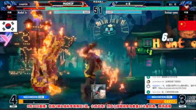 【2022-09-30 23点场】边哥BeenGor：直播：小孩掉败者！拳皇15斗鱼月赛