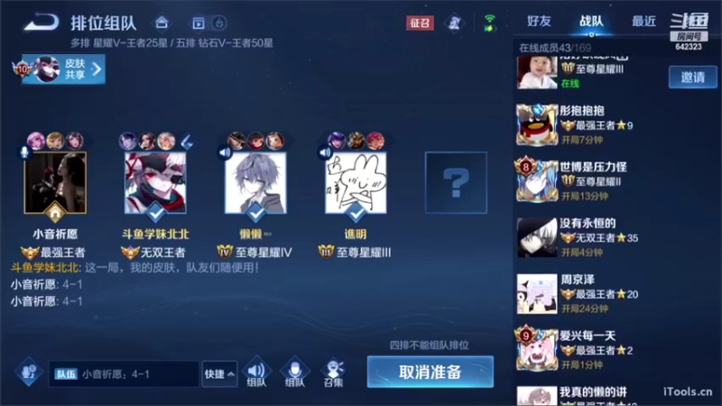 【2022-09-30 22点场】小笨蛋北北：月末打表现稳国服