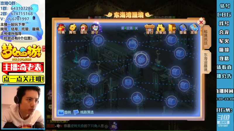 【2022-09-30 13点场】烟鬼奇老表：【所念皆星河】谈笑间我们没了...