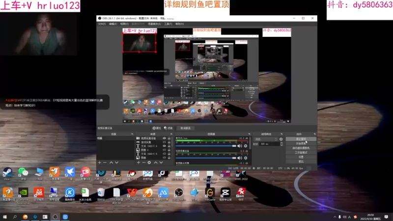 【2022-09-30 20点场】91斧王娱乐NBA解说：NBA2K23水友联盟,简单又好玩
