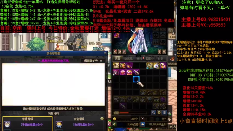 【2022-10-01 10点场】红眼小奎：金秋毕业打造 增幅套餐 土罐碰瓷