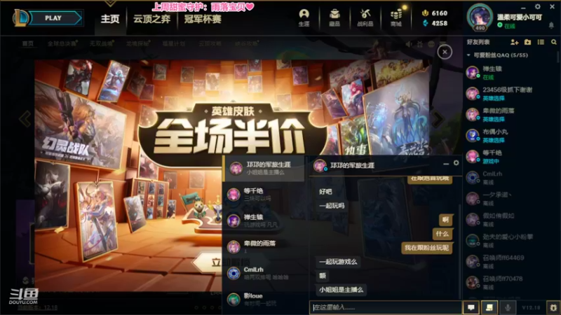 【2022-09-30 18点场】最初的可可：黑色玫瑰乱斗组排❤有车位