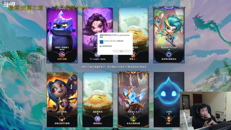 【2022-10-01 00点场】迷离之道丶：迷离劫：峡谷之巅