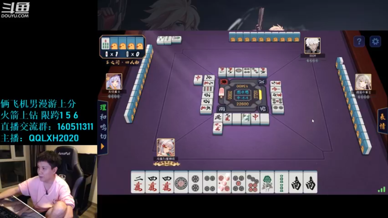 【2022-10-01 01点场】漫游kiss欢：男漫游PK OB点将 午夜雀魂!