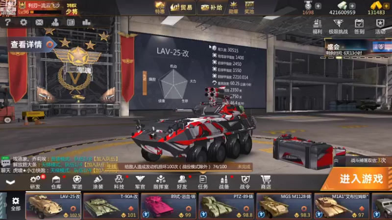 【2022-10-01 10点场】神怒流云飞沙：流云飞沙的直播间