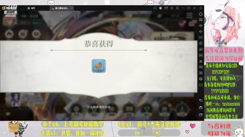 【2022-09-30 08点场】我就是青衣君吖：盾勇最专业的教学主播