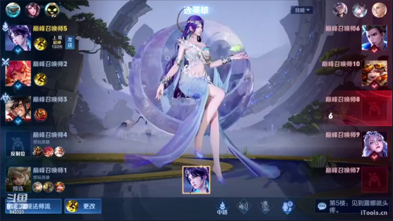 【2022-09-27 21点场】小笨蛋北北：国1海月冲巅峰第一