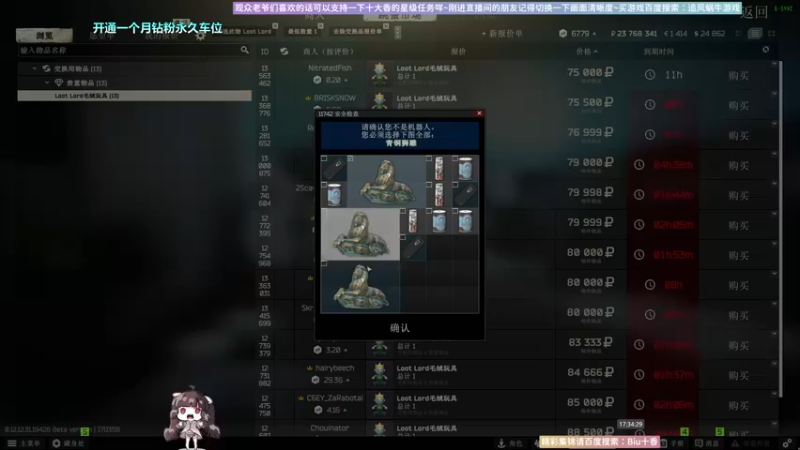 【2022-09-28 17点场】Biu十香：✨斗鱼第一画质✨使命召唤19✨逃离塔科夫