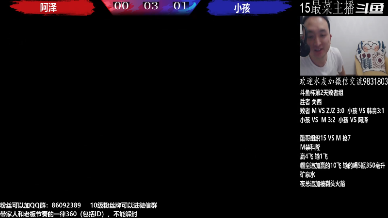 【格斗游戏】武汉程龙的精彩时刻 20221001 00点场