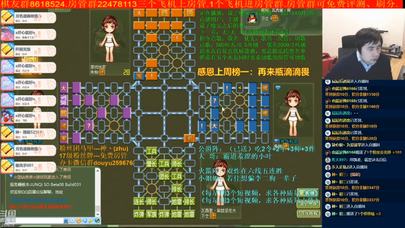 【四国军棋】神机小诸葛的精彩时刻 20221001 18点场