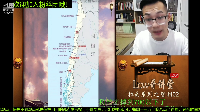 【文化】都说我名字很LOW的精彩时刻 20221001 07点场